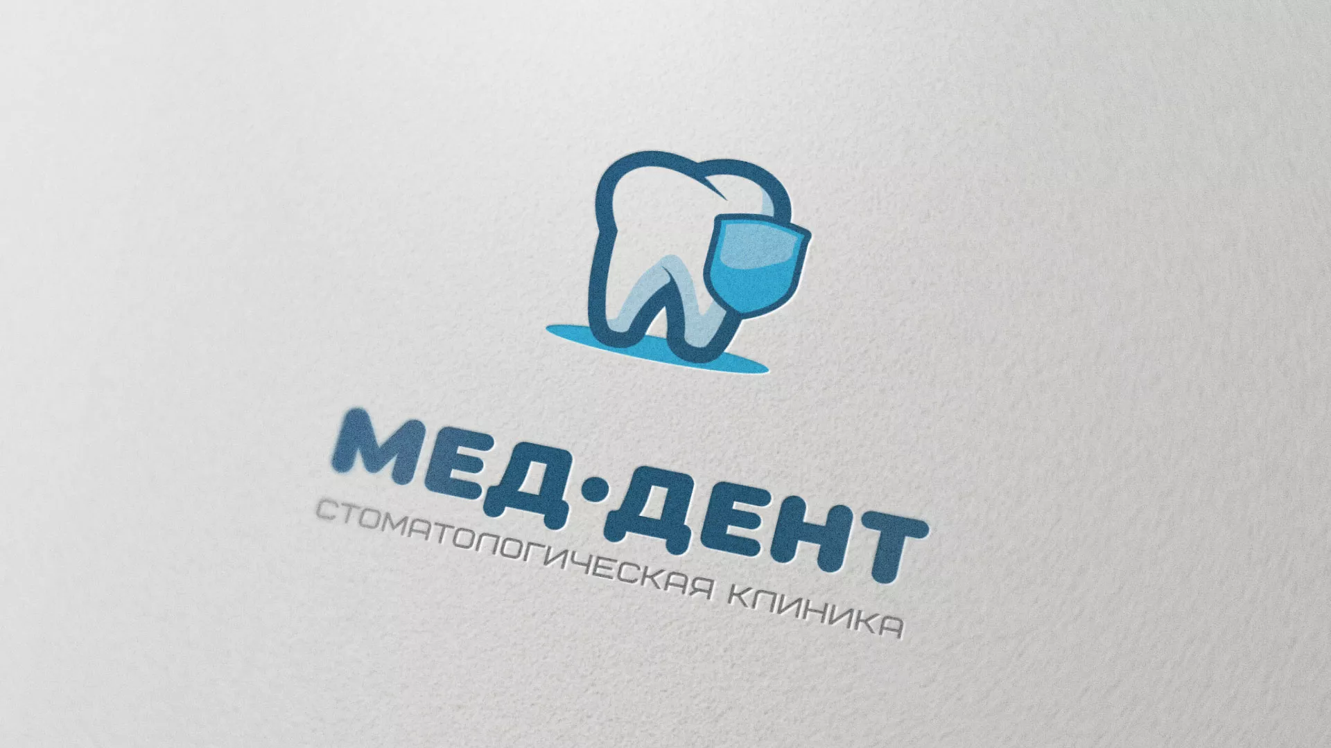 Разработка логотипа стоматологической клиники «МЕД-ДЕНТ» в Воркуте